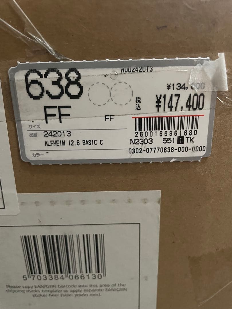 NORDISK テント アルヘイム12.6 6人用 ギャランティカード付