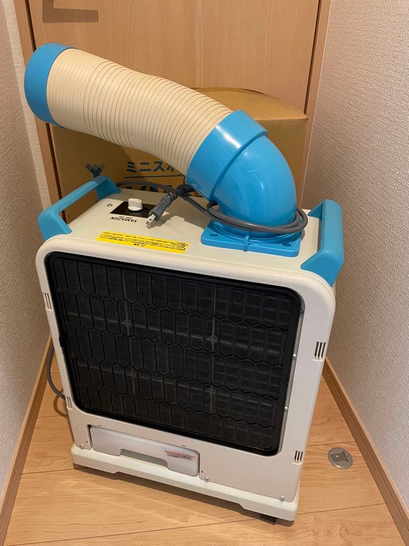 YAMAZEN YMS-183 ポータブルクーラースポットクーラー