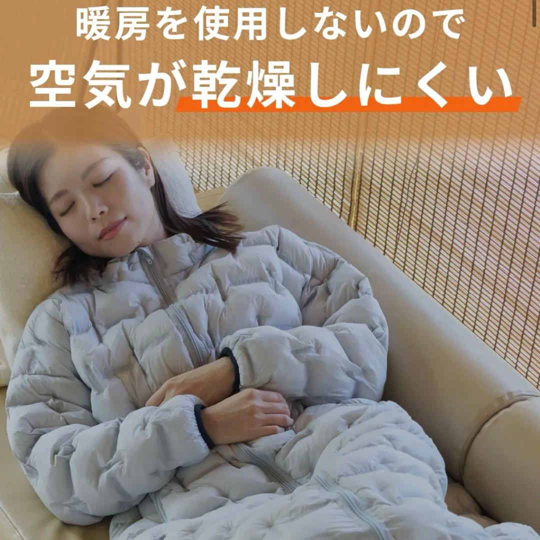 ☆新品☆Makuake even ワームスーツ　モモンガ　 着る全身暖房