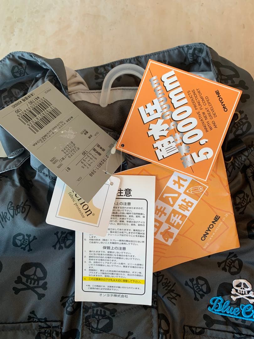 ブルークロスBLUECROSSスキースノーボードウエアスカルドクロ130cm新品