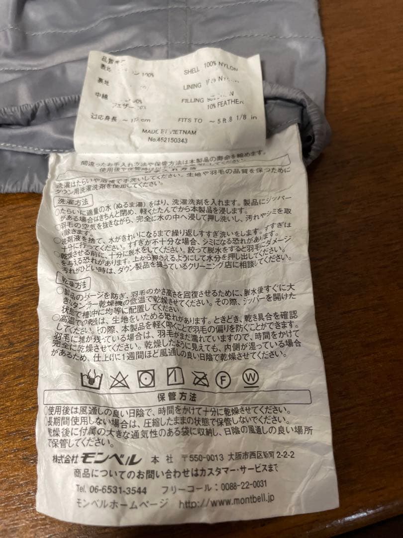 モンベル mont-bellシームレスダウンハガー800 Woman’s #2