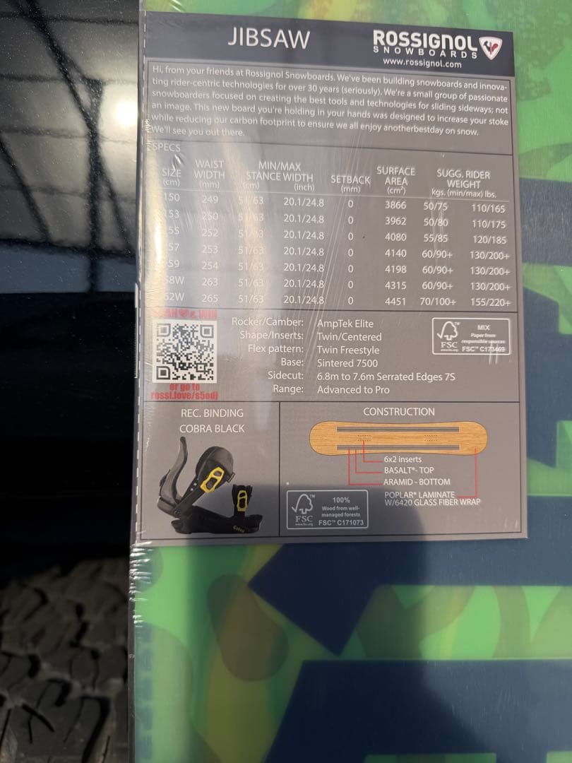 ROSSIGNOL JIBSAW スノーボード