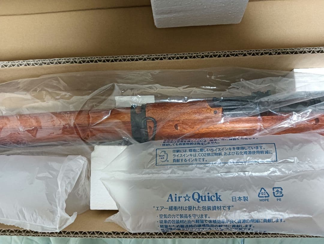 タナカ　99式短小銃　鬼胡桃銃床　ブラック