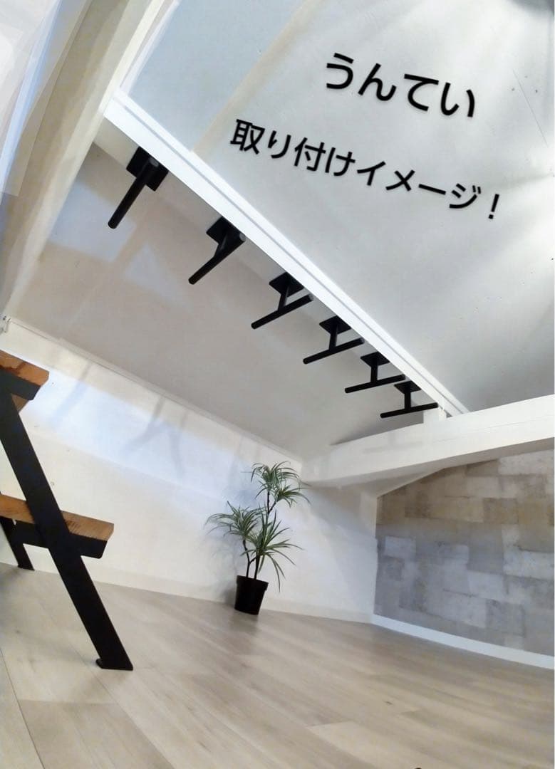 うんてい　懸垂バー　雲梯　室内遊具　自宅　子供大人　トレーニング　天井　自宅