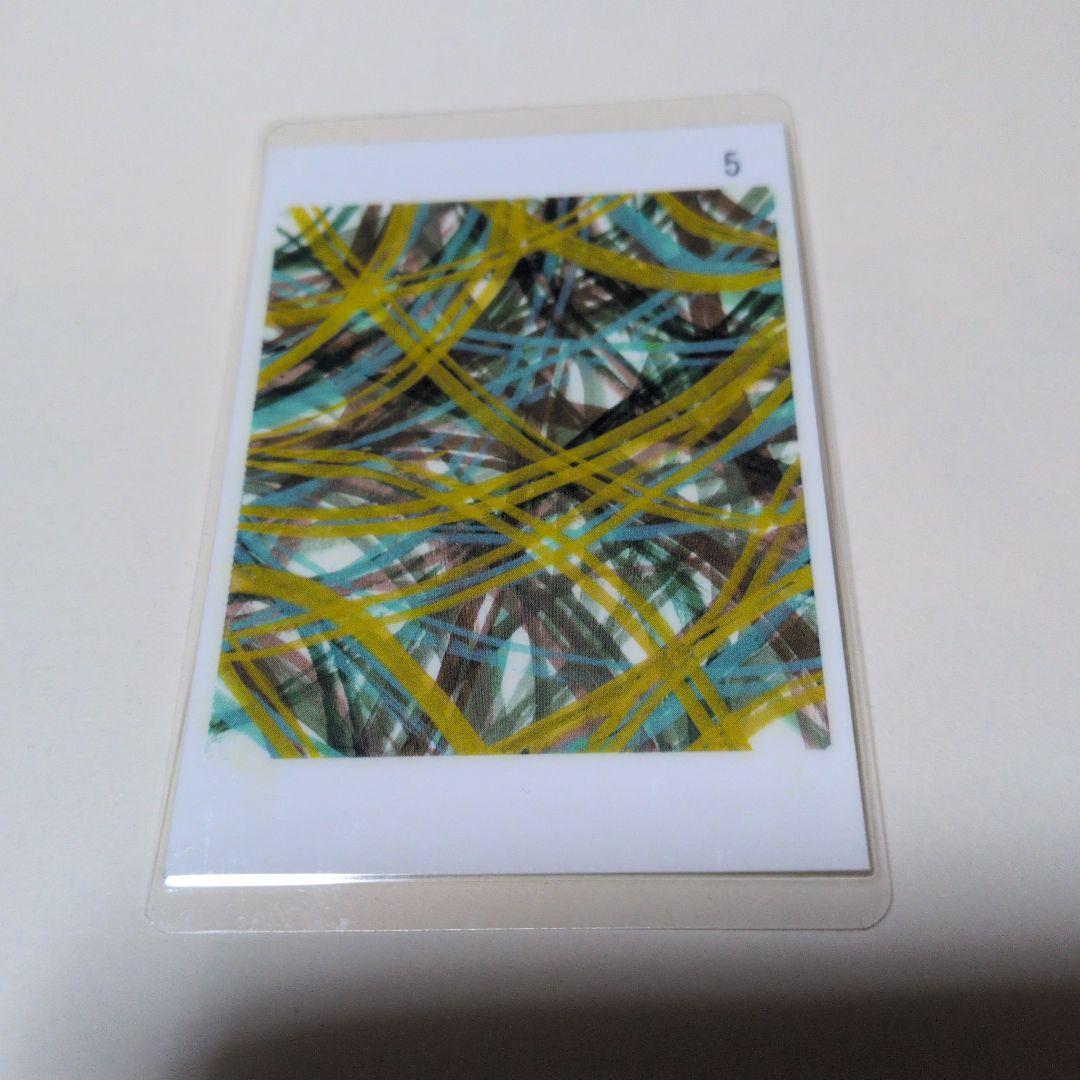 波動　足立育朗　カルト