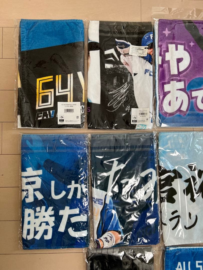 田宮裕涼 フェイスタオル10枚 まとめ販売