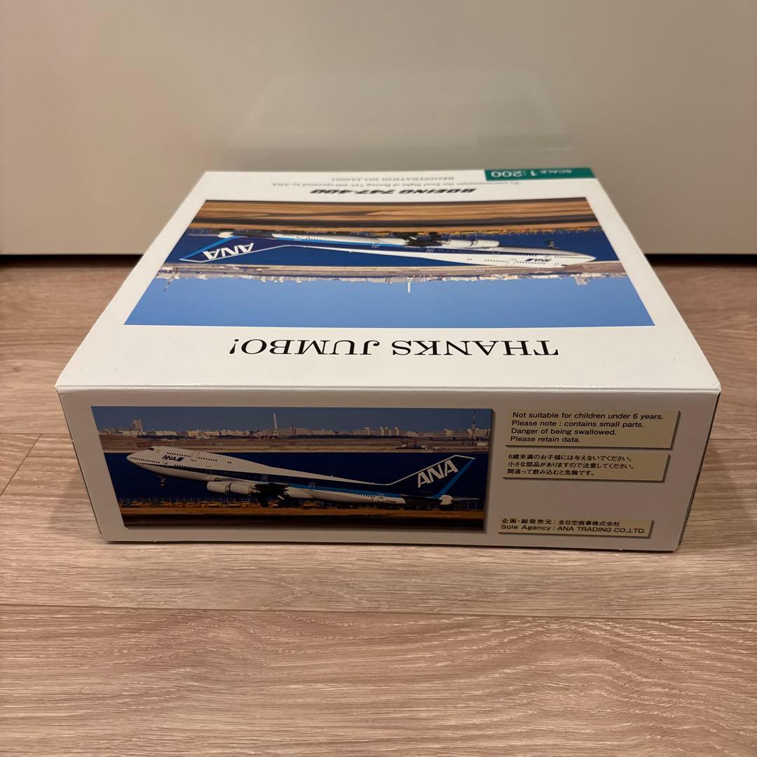 ANA 全日空 1/200 B747-400 ジャンボジェット 航空機模型