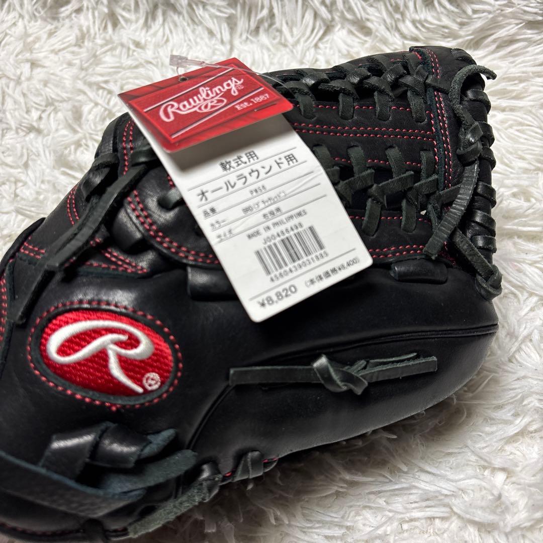 ローリングス playmaker プレイメーカー 軟式グローブ オールラウンド