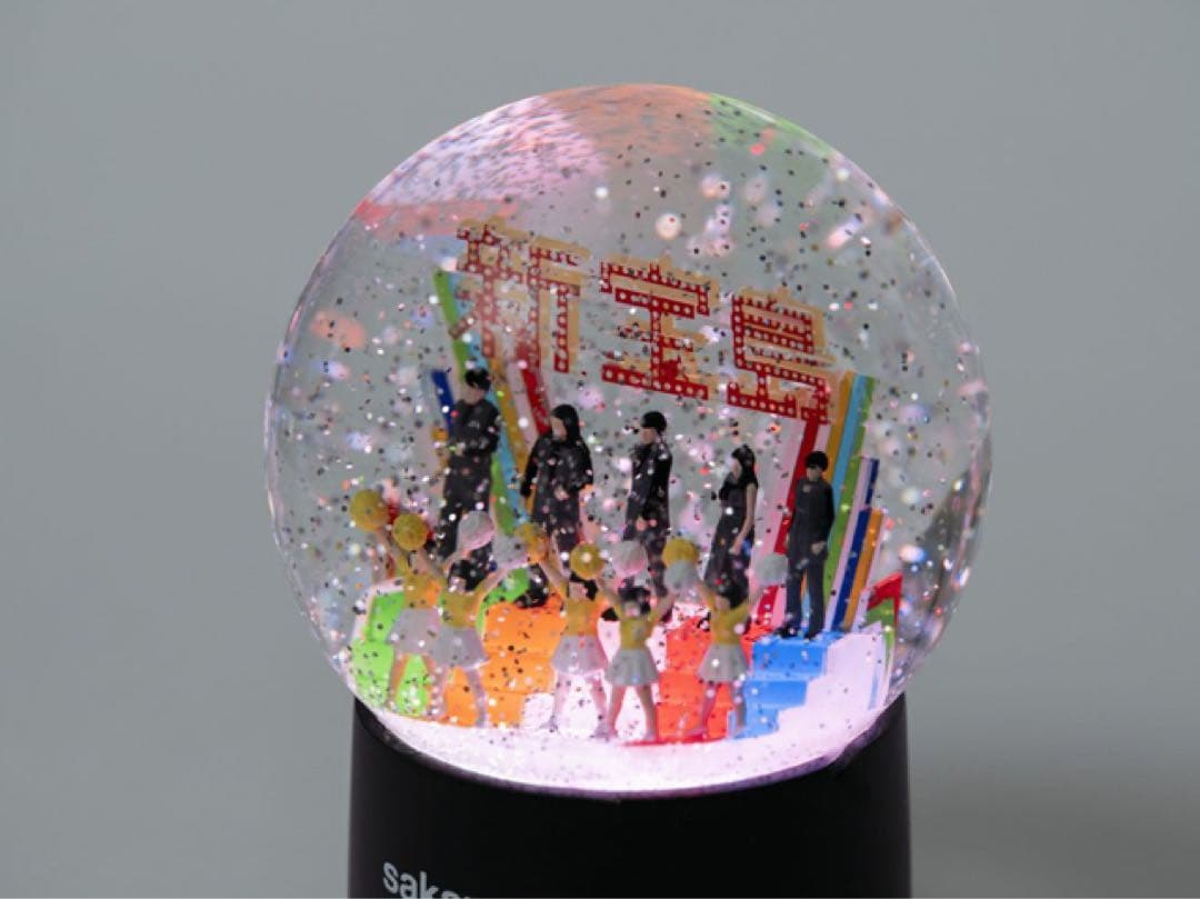 サカナクション　sakanaction スノードーム 新宝島　10周年記念