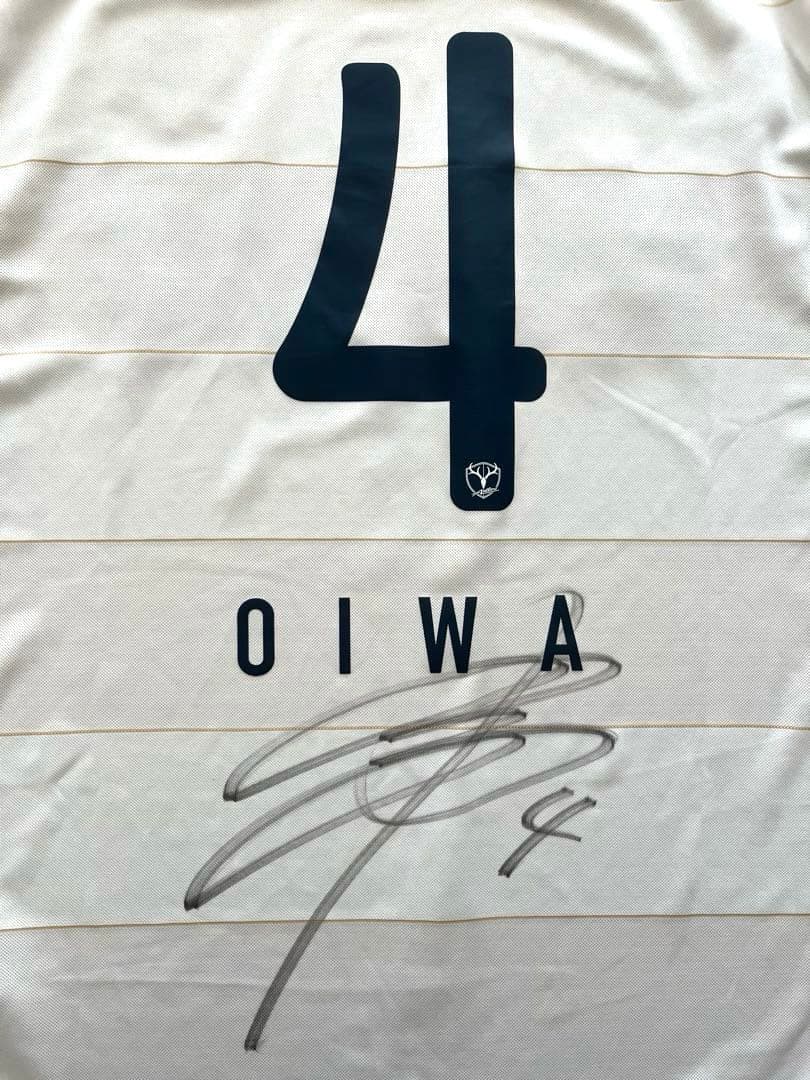 大岩剛　サイン入　選手支給　ユニフォーム　2010 鹿島アントラーズ