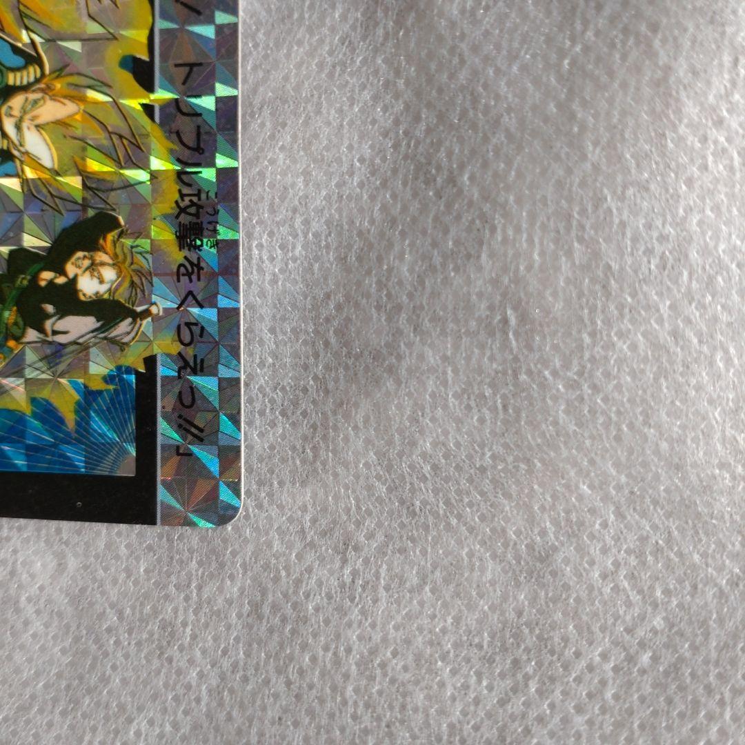 ドラゴンボールZ カードダス　三大超サイヤ人No.500