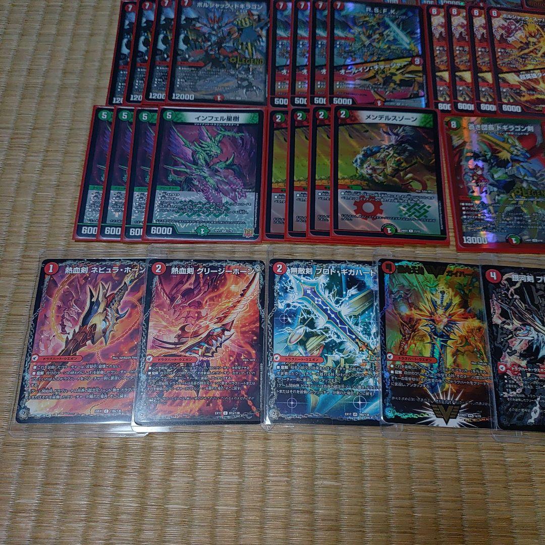 【モルトNEXT】デッキ