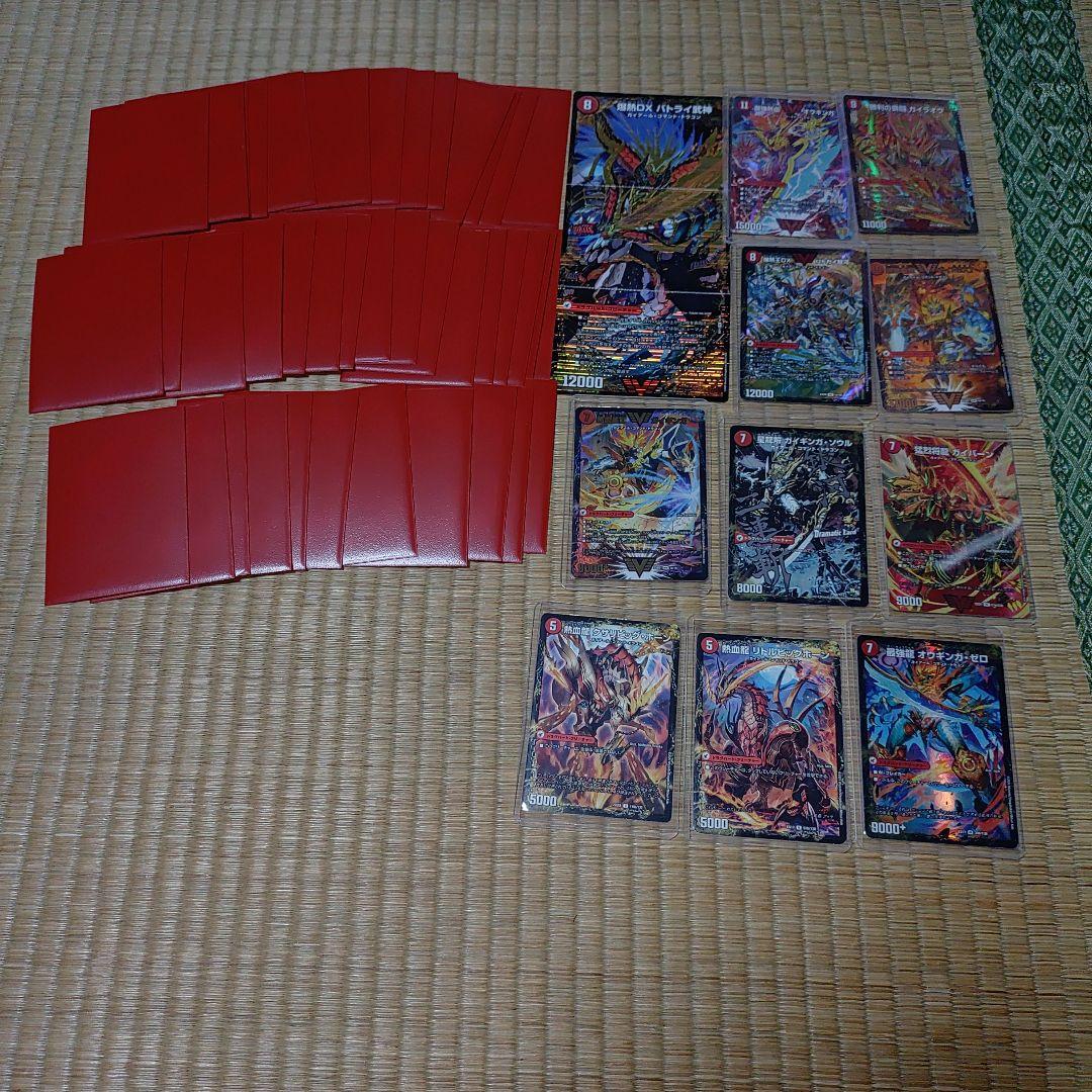 【モルトNEXT】デッキ