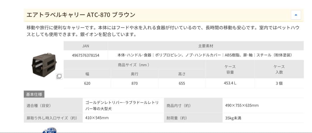 専用 IRIS OHYAMA アイリスオーヤマ エアトラベルキャリ