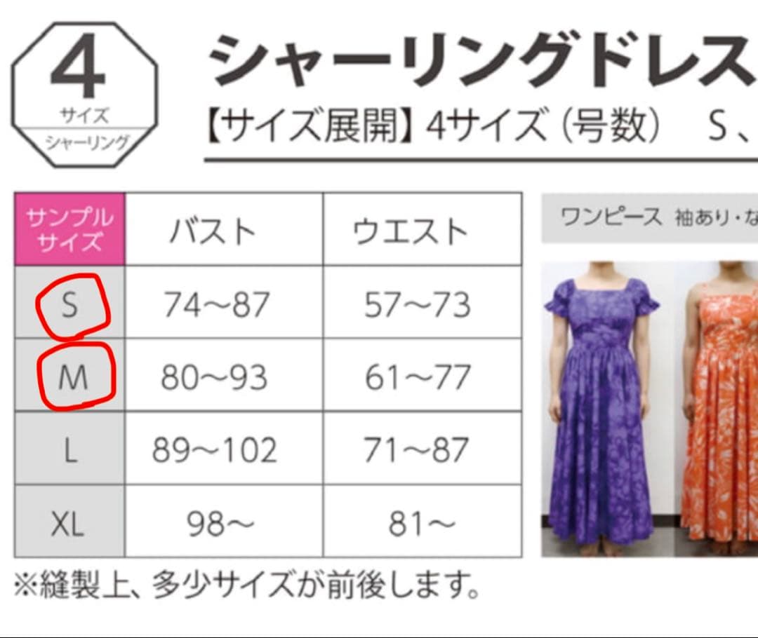 【3→2着に変更】白いドレス2着(髪飾り付)4点セット