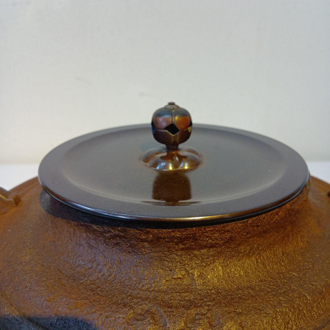 茶道具　和田美之助　織部釜　共箱