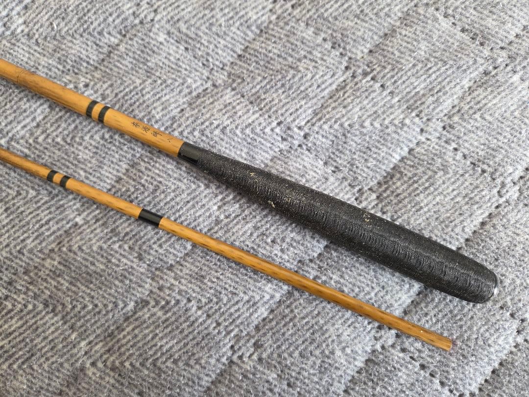 本源師　8尺　ヘラブナ　竿