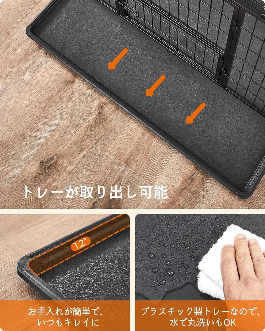 FEANDREA ペットケージ 犬ケージ 中型犬大型犬 ダブルPPD001B01