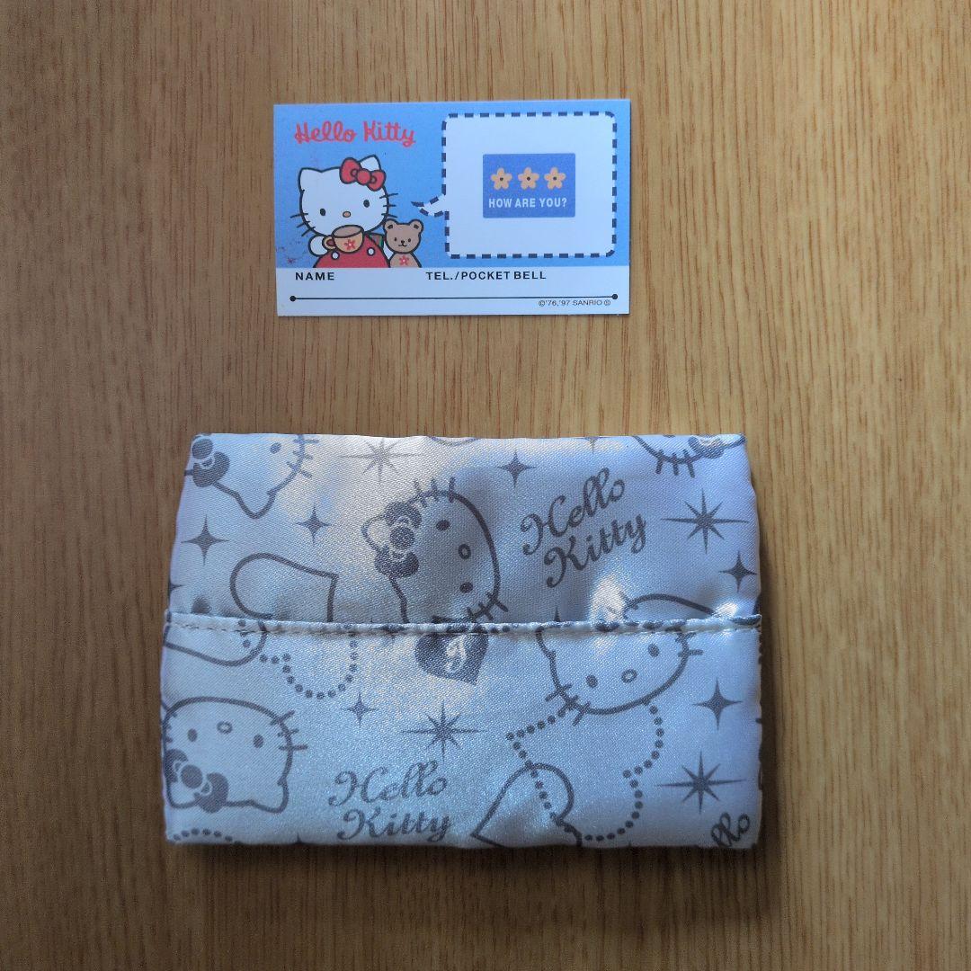 ハローキティ グッズ