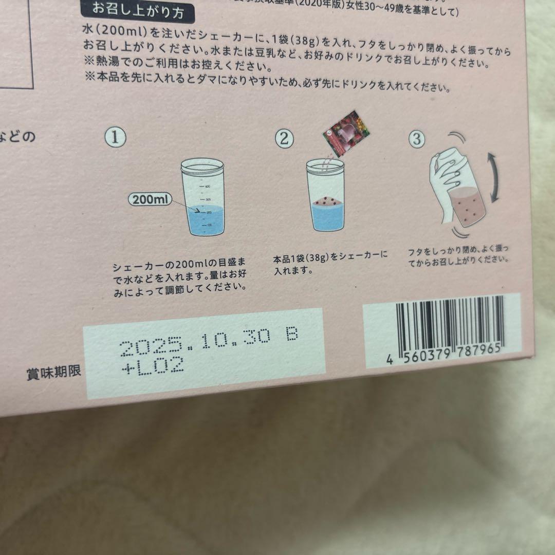 LAVA ヨギーニフード YOGINI FOOD 100 ストロベリー味