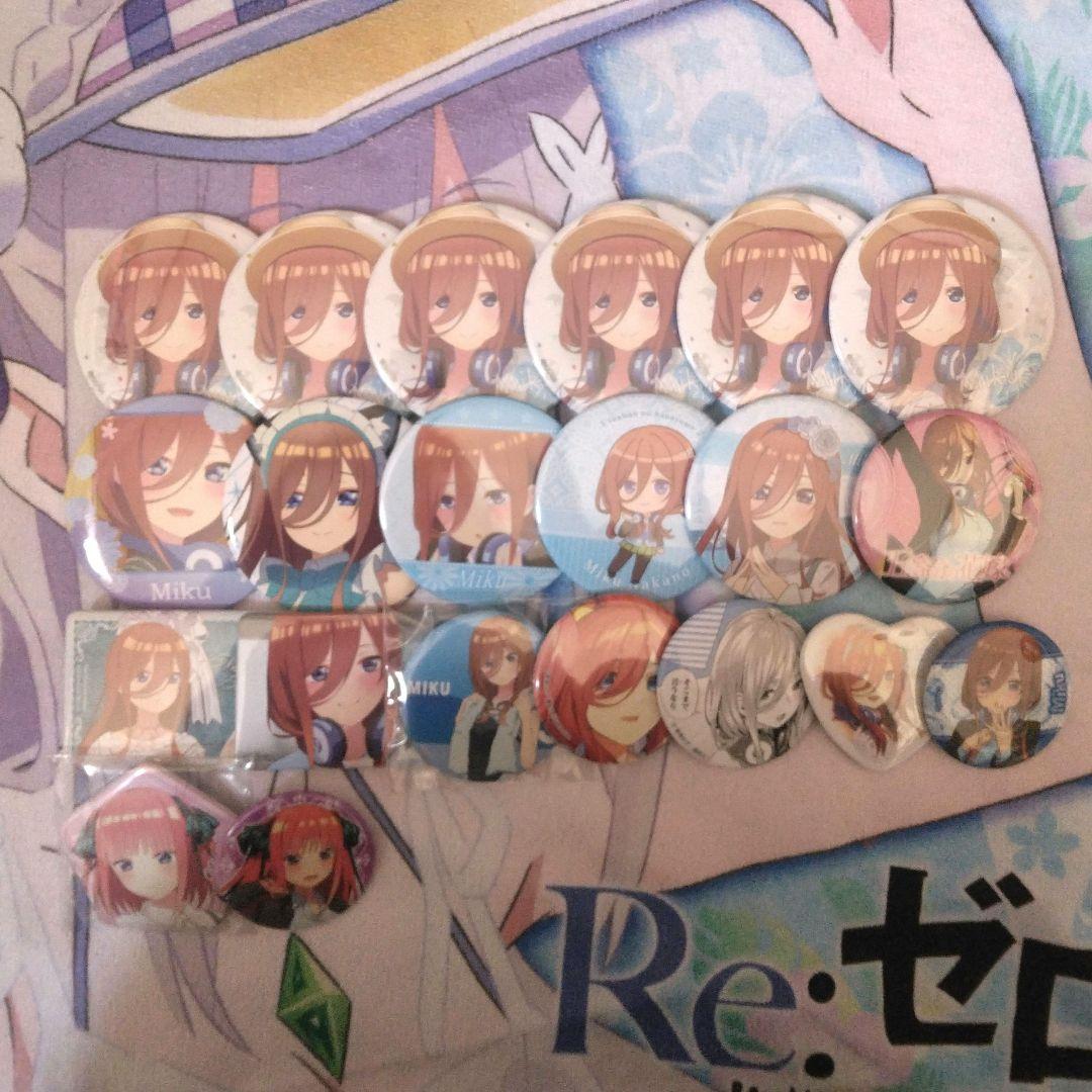 五等分の花嫁 まとめ売り