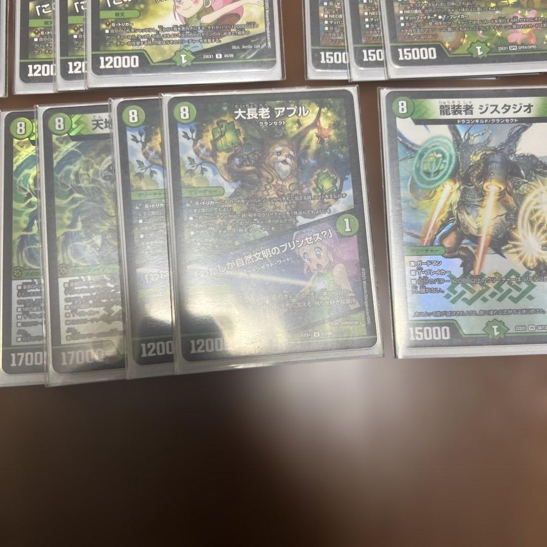 緑単キャベッジ スリーブ 調整パーツ付き