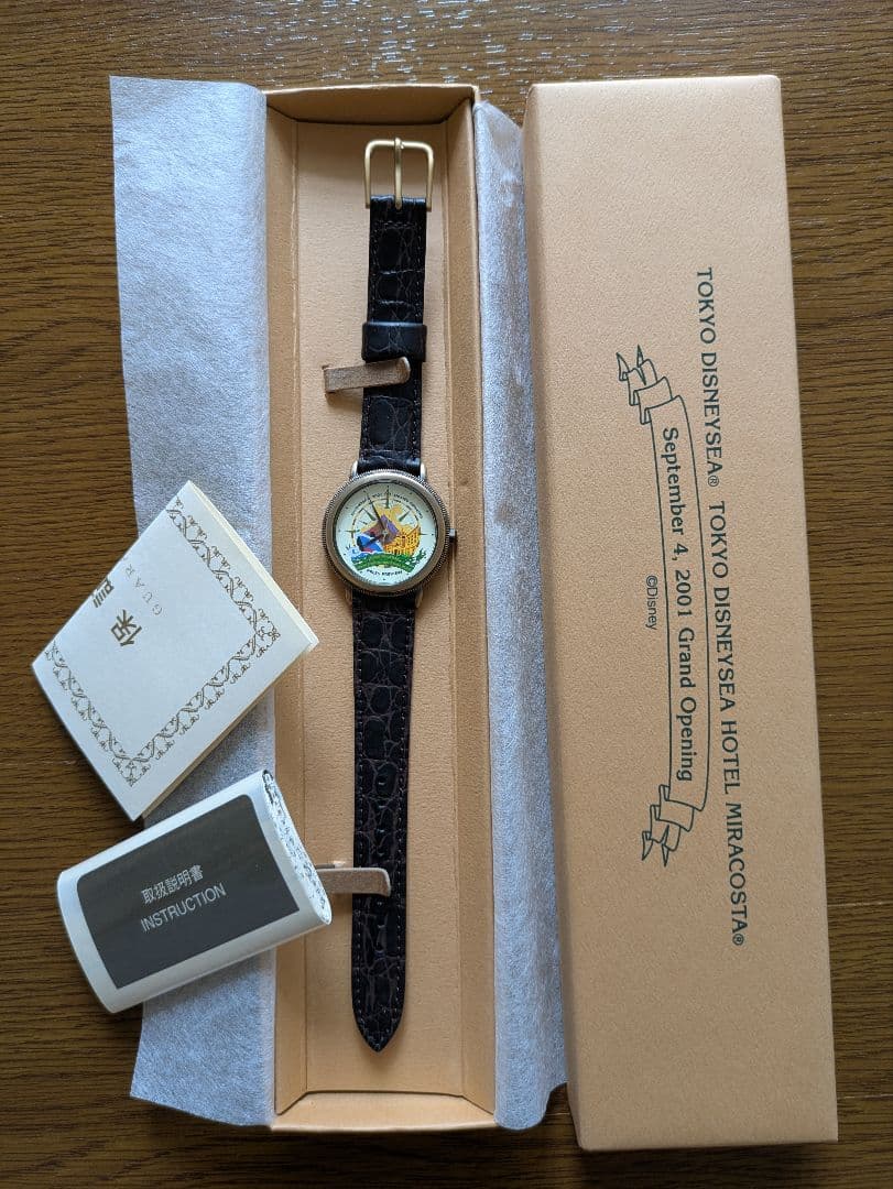 ディズニー・シー ホテルミラコスタ グランドオープン記念バッグ 腕時計セット