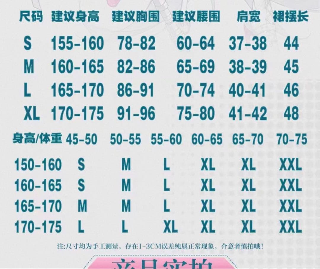 レーシングミク 2025 コスプレ衣装セット