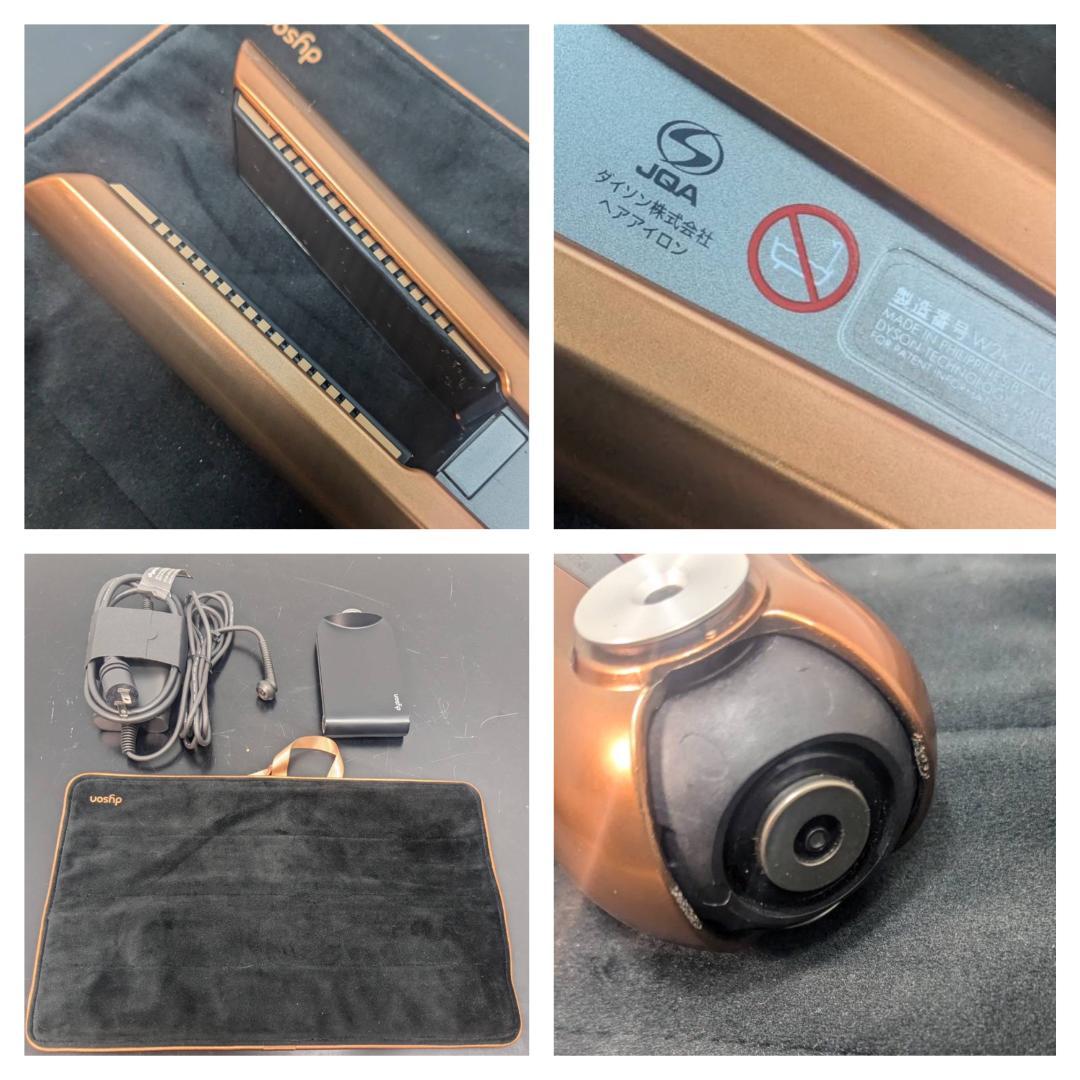 Y★708 ダイソン ヘアアイロン HS07　BCBN