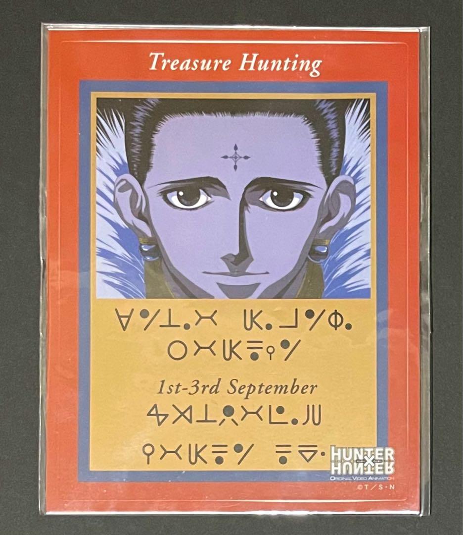 HUNTER×HUNTER 旧ステッカー クロロ・ルシルフル【新品未開封品】