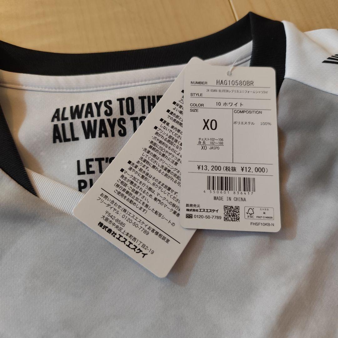 大阪ブルテオン 西田有志 レプリカユニフォーム アウェイ 2024-25