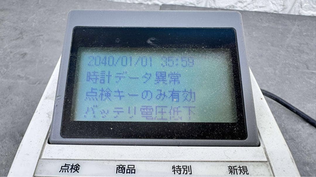 リライトカードリーダー　TOYONICS TCS-209X