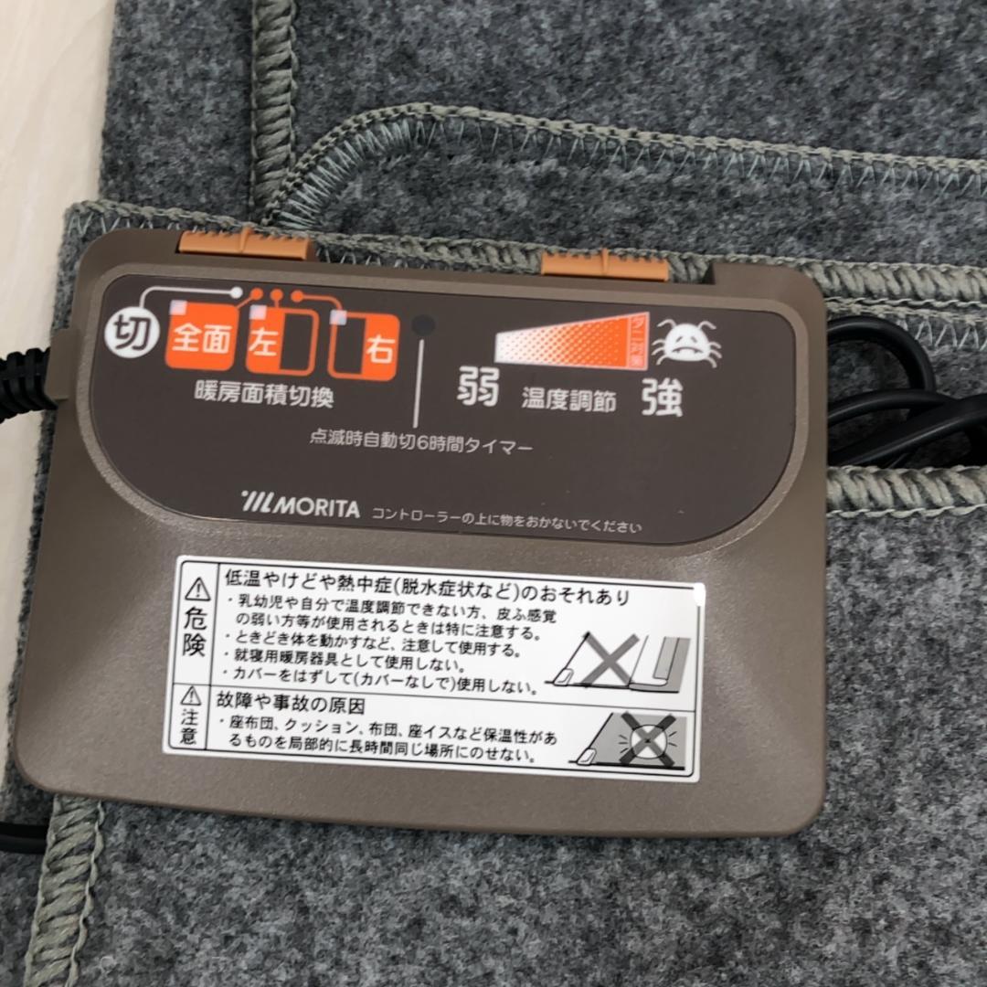 MORITA 電気カーペット 4畳相当 グレー