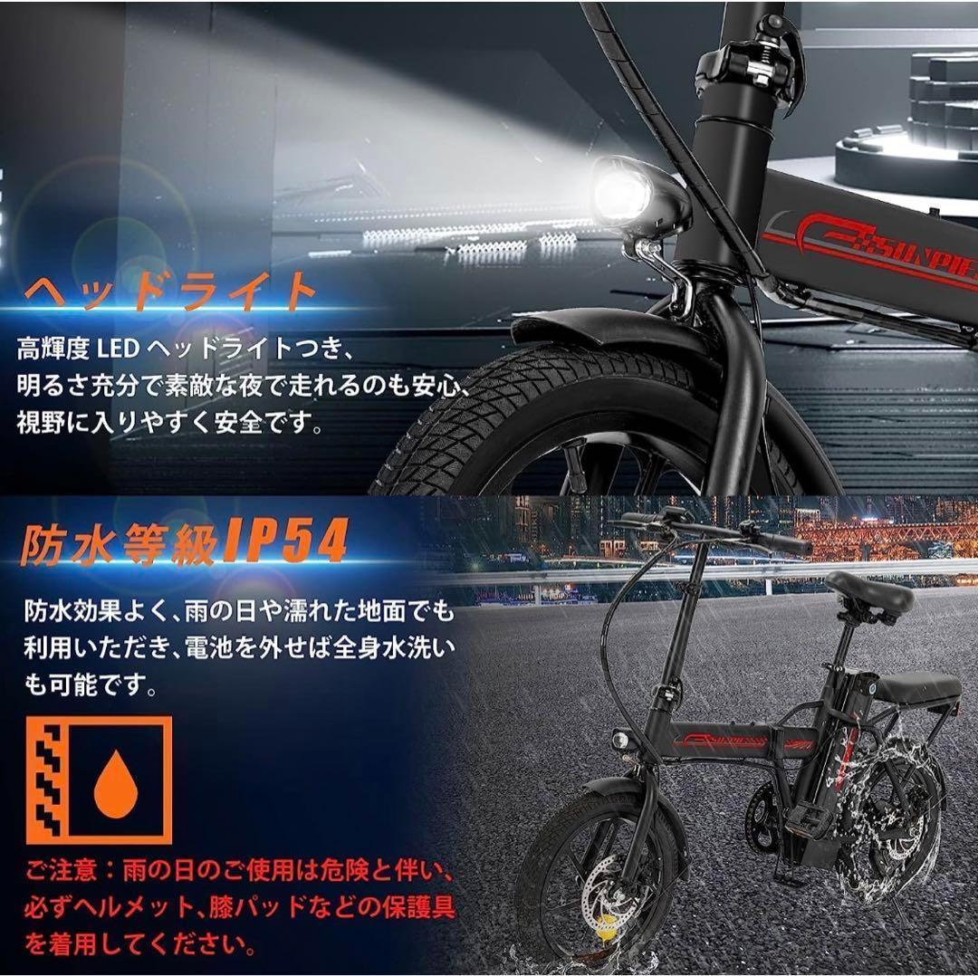 新品　電動自転車　折りたたみ可能　16インチ　速度25km/h 続行距離70km