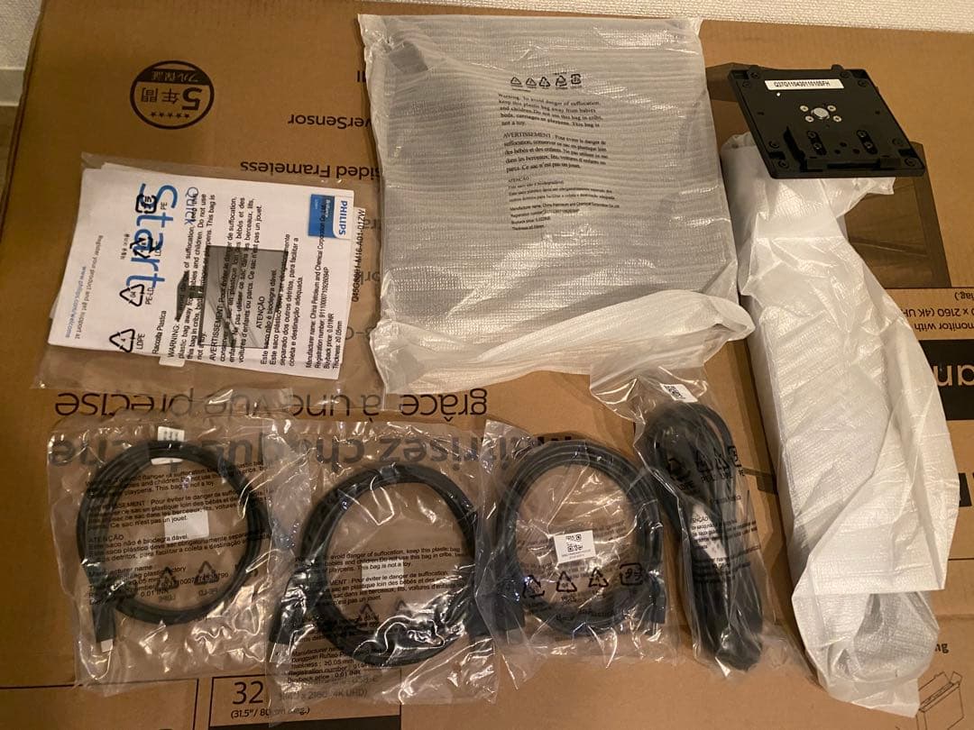 4k 32インチ IPS モニター Philips 329P1H/11