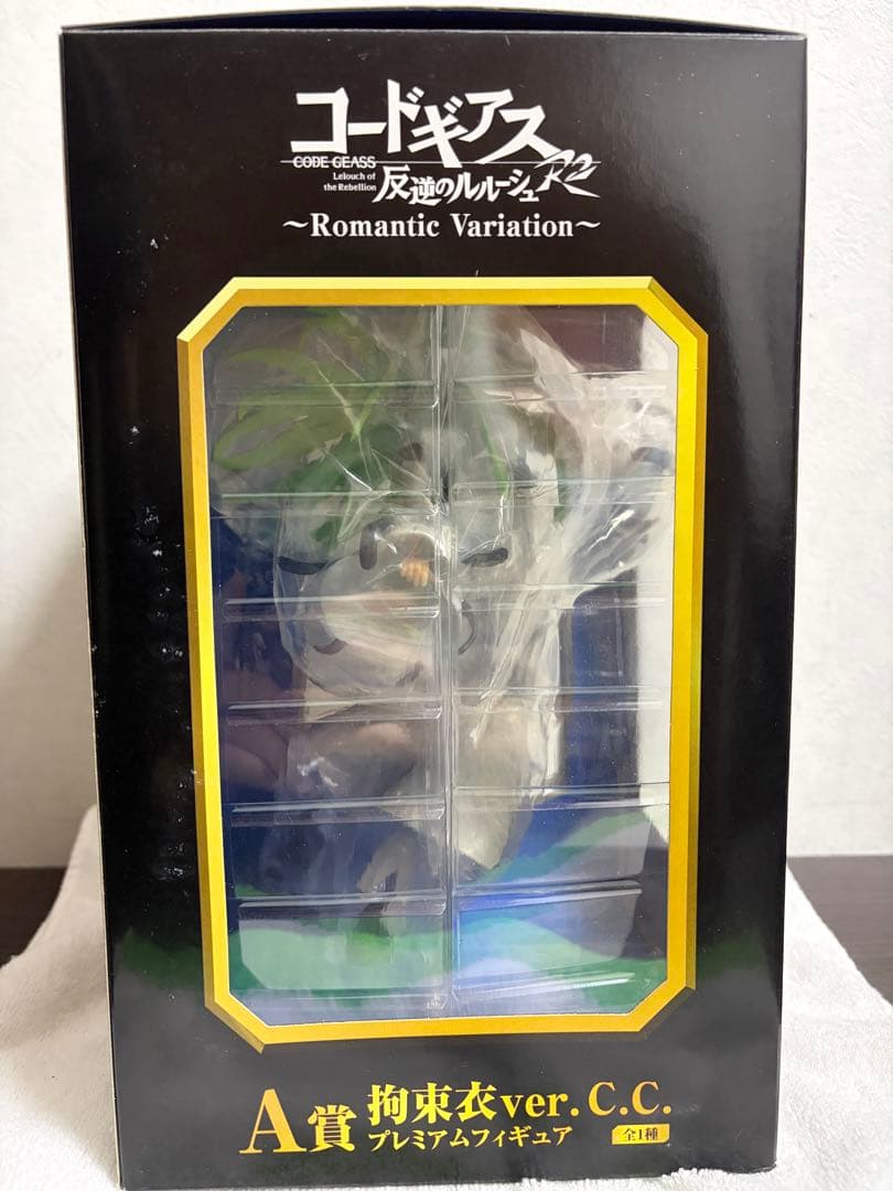 コードギアス 反逆のルルーシュR2 フィギュア C.C. 拘束衣ver. A賞