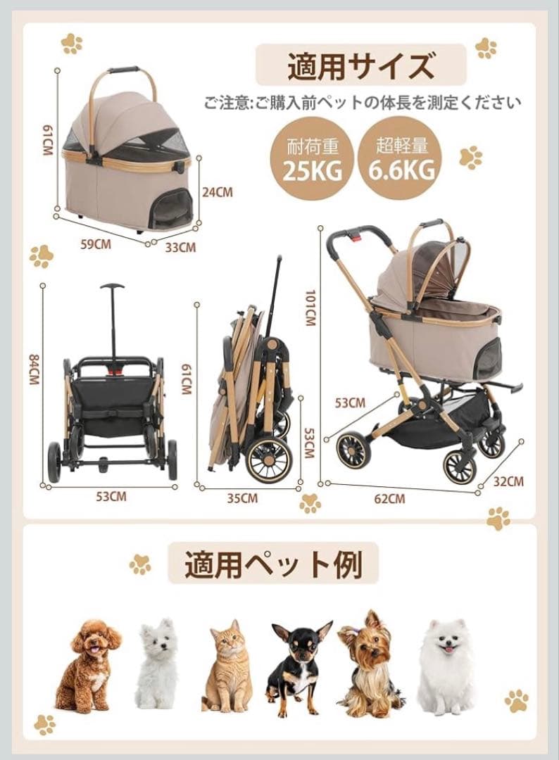 MILA&LOUIS ペットカート 分離型&一体型