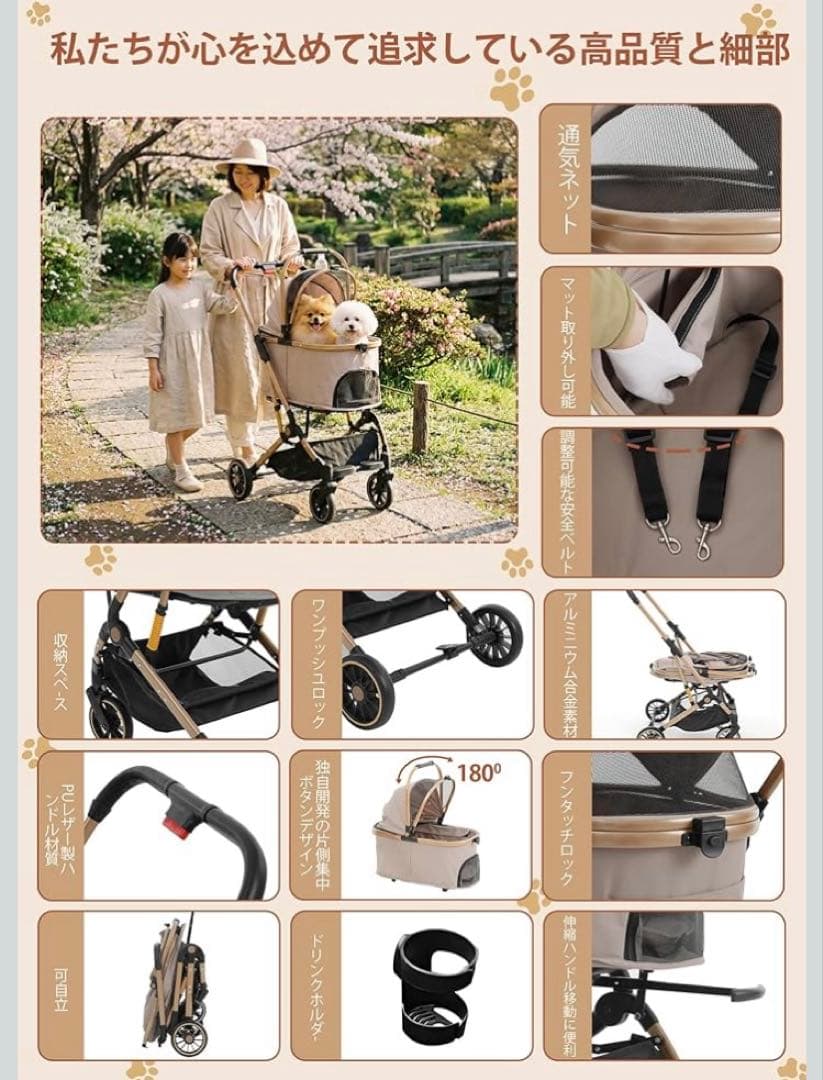 MILA&LOUIS ペットカート 分離型&一体型