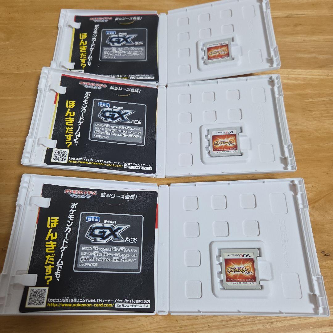 ポケモン　DS　3DS　ソフト