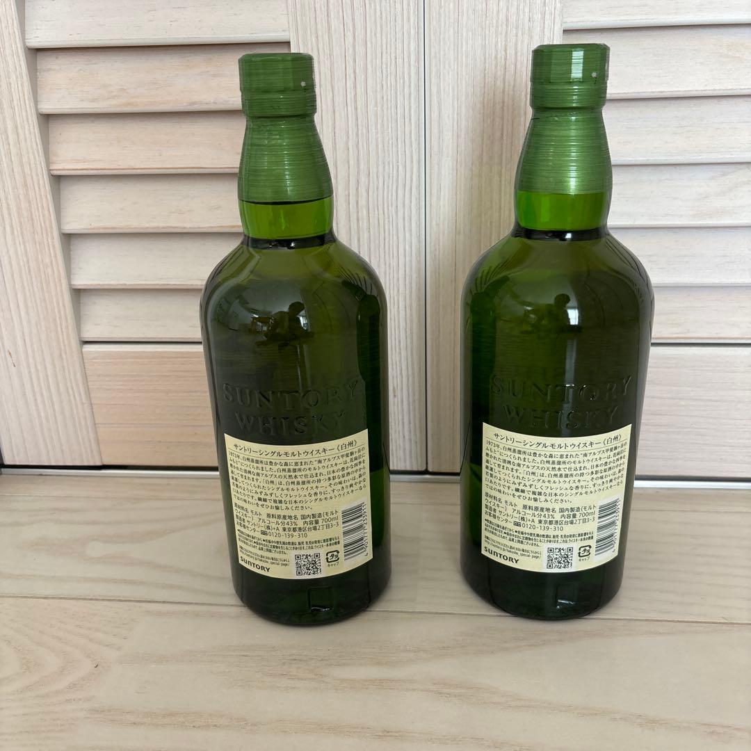 白州ウイスキー 2本セット