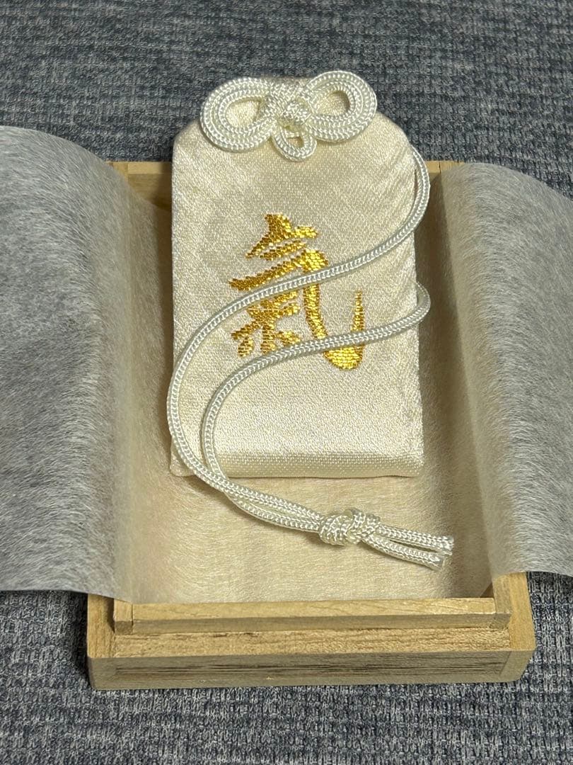 三峯神社 白い『氣』御守り 現品のみ