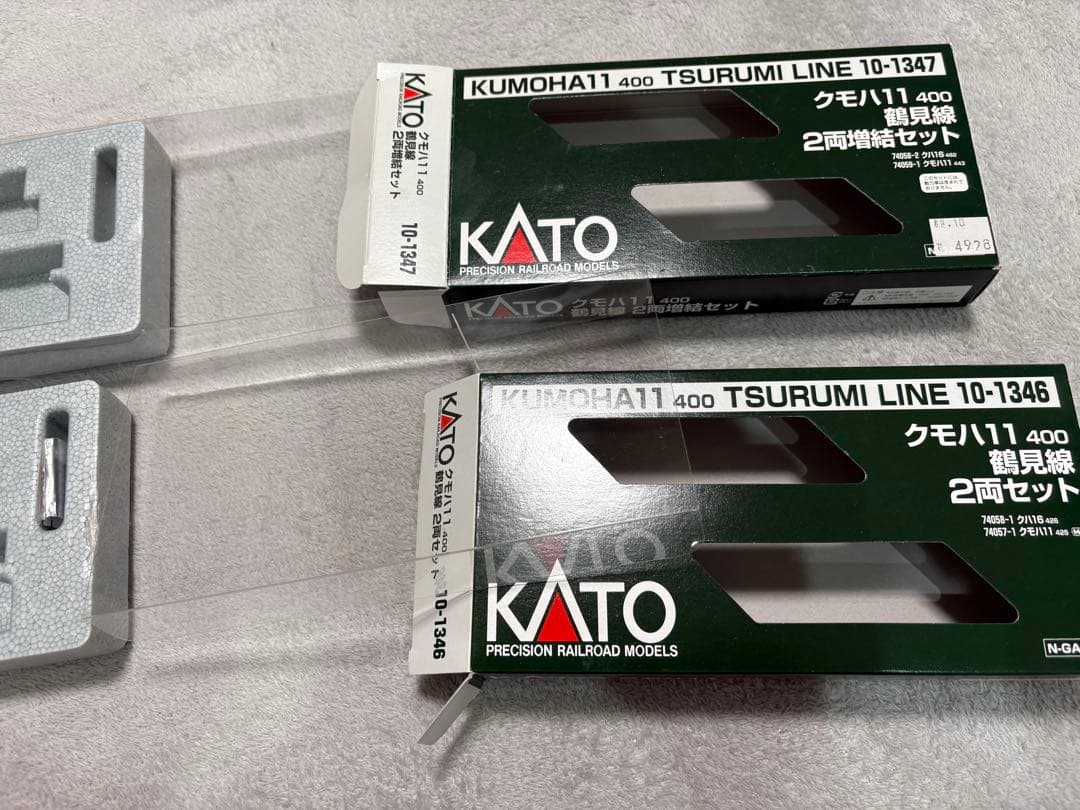 クモハ11 10 1346 1347 カトー　まとめ売り　鶴見線