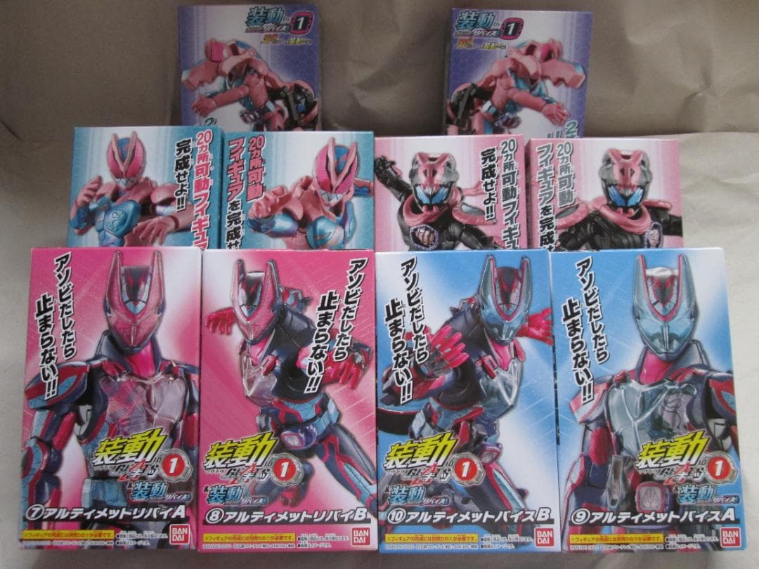 新品未開封　装動　仮面ライダーゼロワン　バルカン　リバイ　バイス　セット