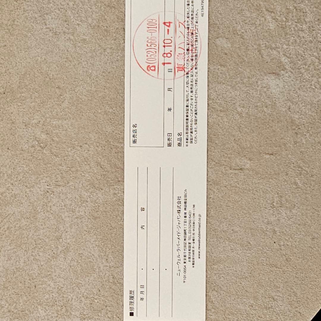 【資産価値アリ/18K】PARKER パーカーソネット 万年筆 レッドGT未使用