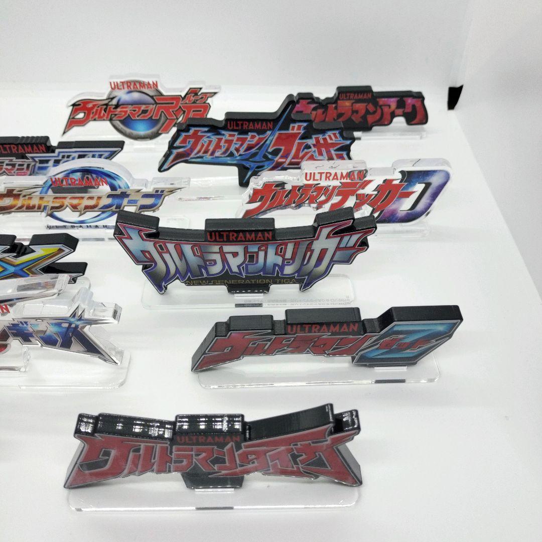 セール中！中古 ウルトラマン ニュージェネレーション アクリルロゴディスプレイ