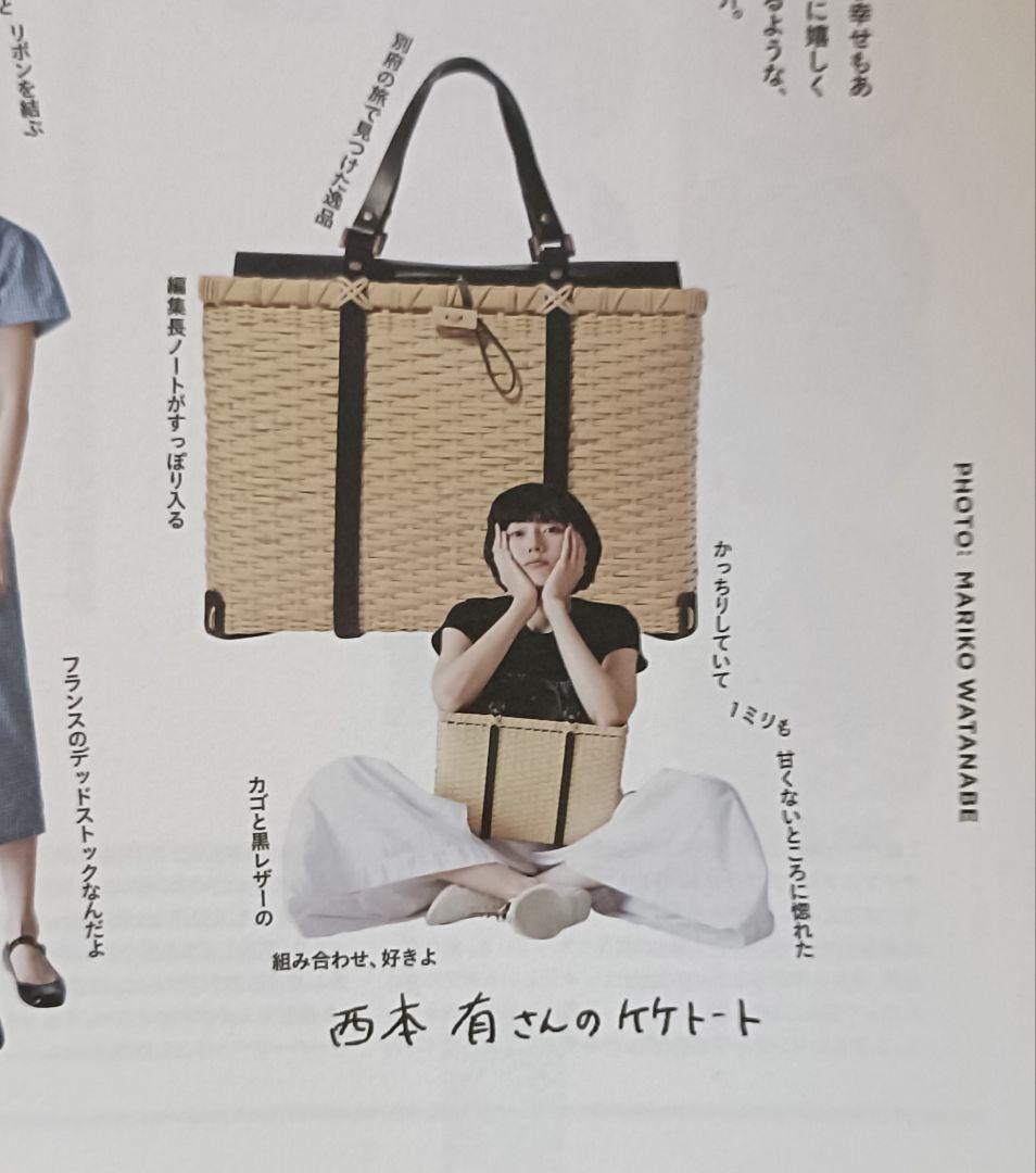 【有製咲処】竹かごバッグ bamluxe（superior）