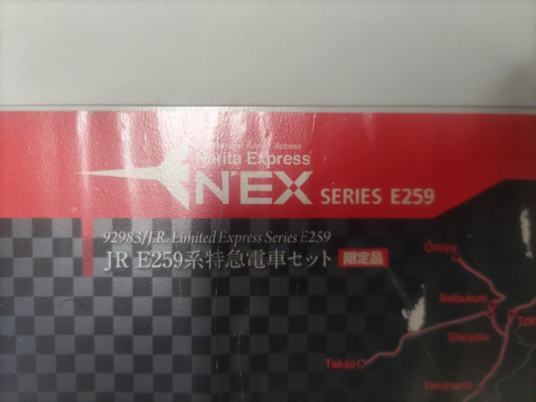TOMIX NEX 6両編成 鉄道模型セット✕2 12両セット