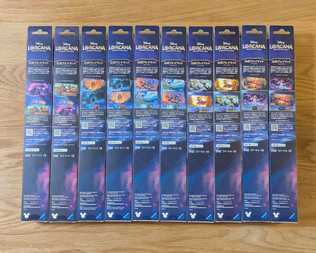 ディズニー ロルカナ 公式プレイマットセット 10種
