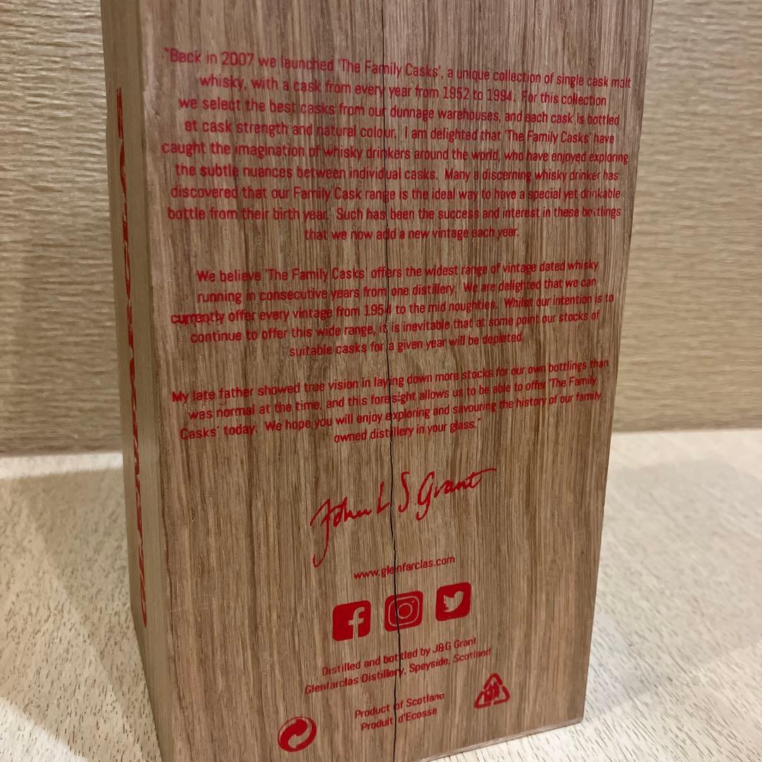 大幅値下げ◆ グレンファークラス　ゴジラ限定ラベル　ファミリーカスク　ウイスキー