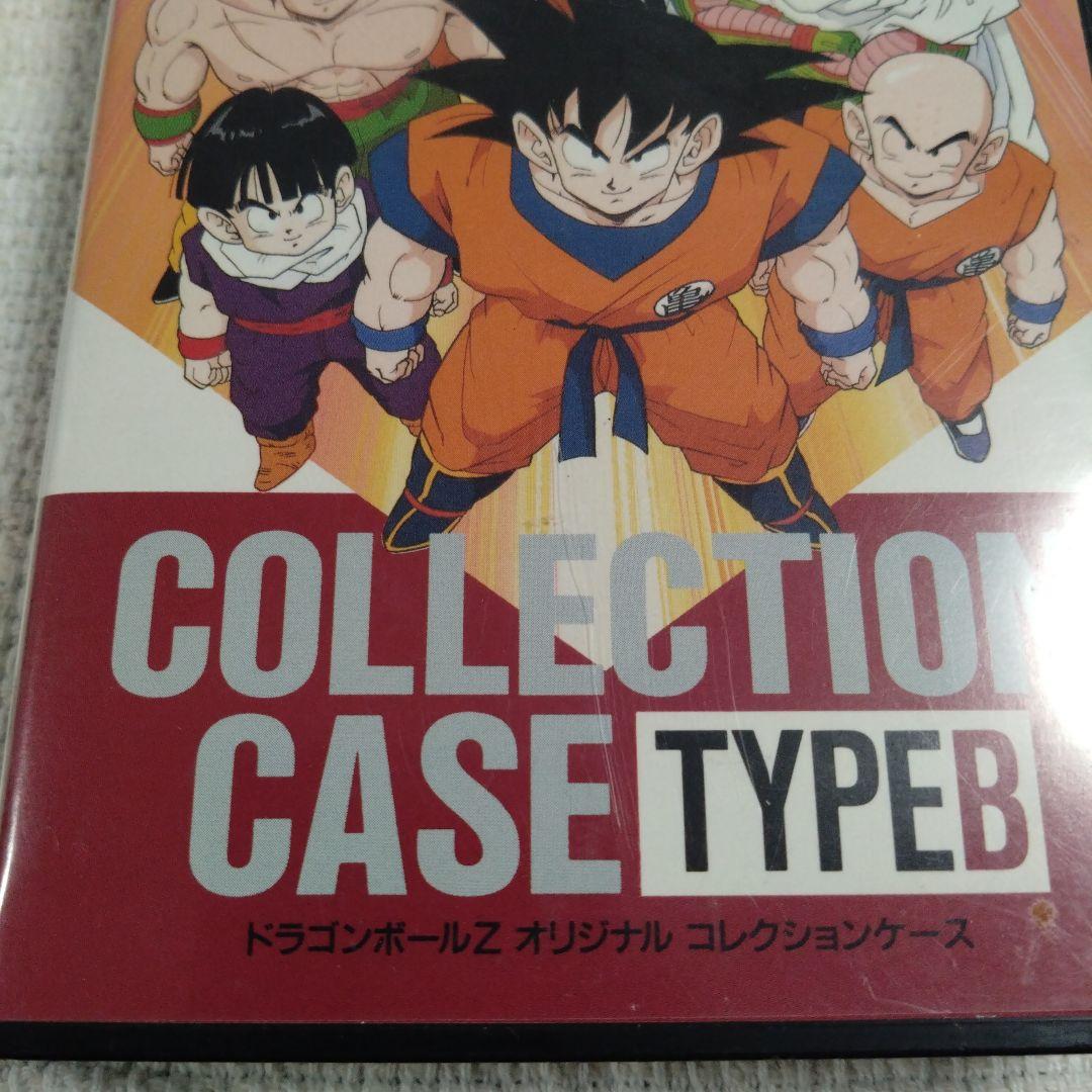 激レア　ドラゴンボールZ コレクションケース TYPE B野球ゲームメンコセット